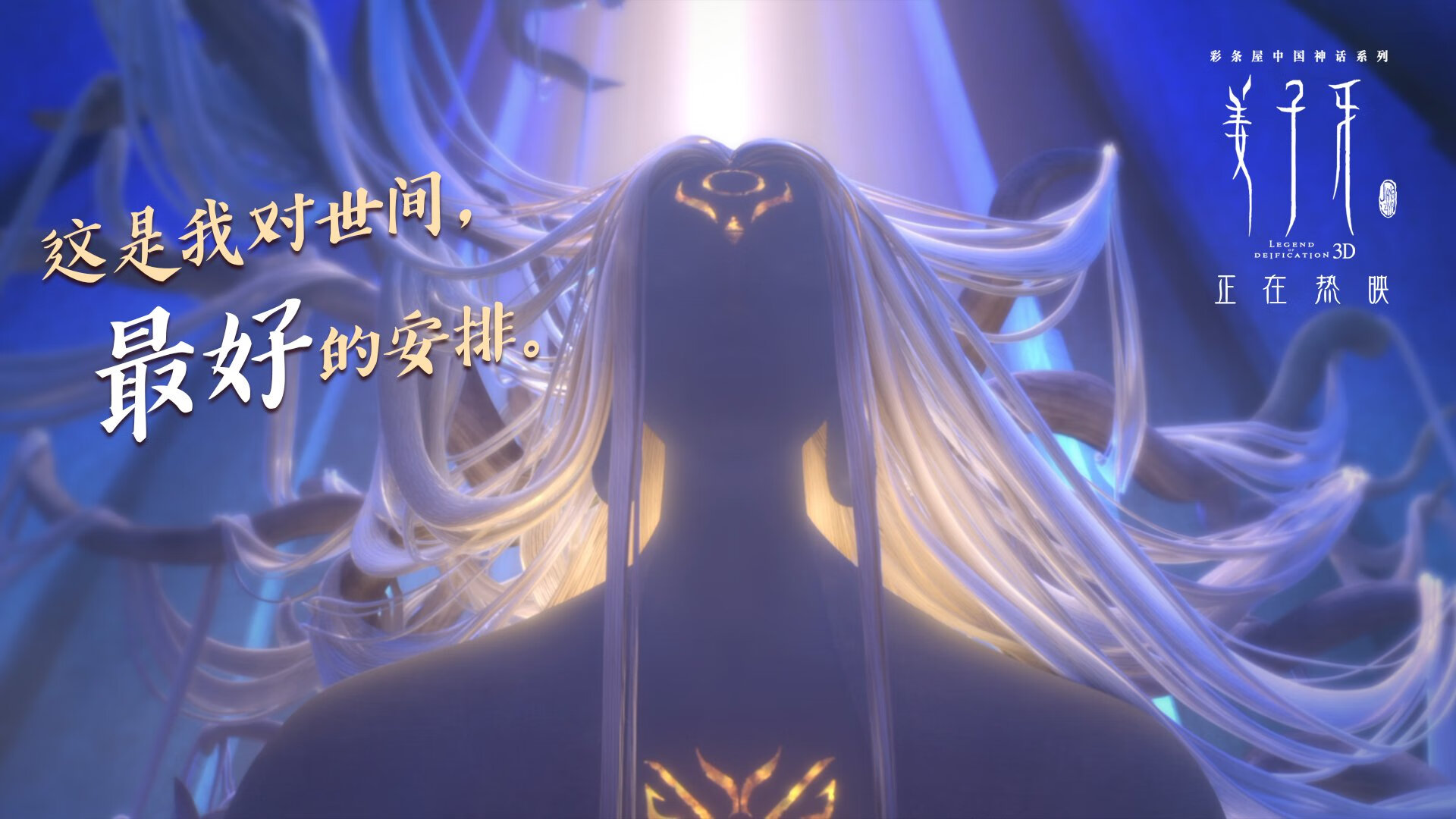 《电竞文化交流活动：打造国际化的“电竞节”》，电竞文化节策划案